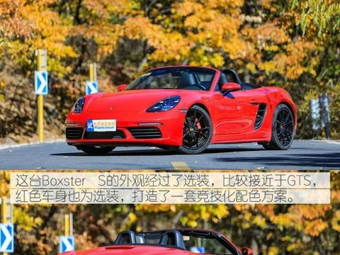 速递!新鲜的“保时捷“资讯全在这，看我就够了