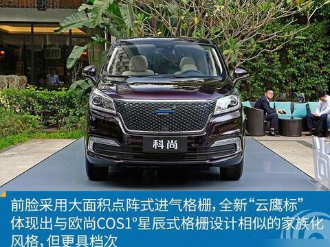 预售9.98万起，空间豪华宽敞 造型气派有档次的全新7座车型