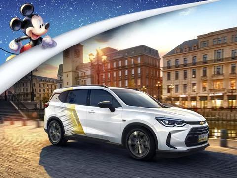 沃兰多米奇定制版售价14.99万元！圆你的童年奇梦？