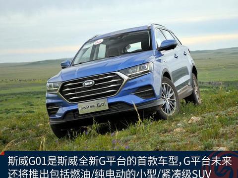 不到8万起，豪华大空间+智能交互的高配置SUV