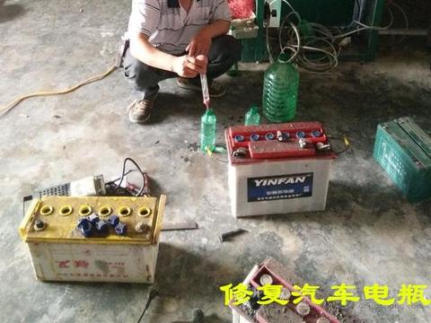 汽车电瓶坏了怎么办？用这种办法可以让它起死回生！