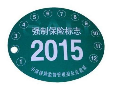 给爱车上保险，有这五项就够了