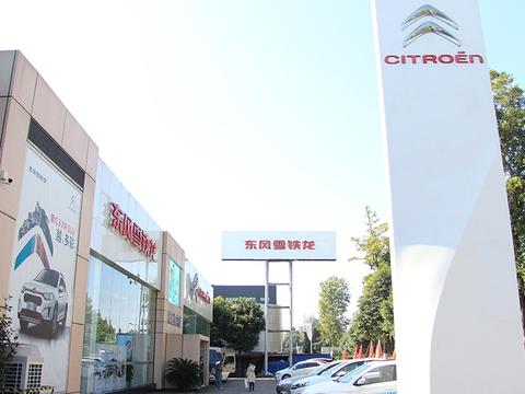 为什么选择了东风雪铁龙的客户都能够感受到“家”的温暖？