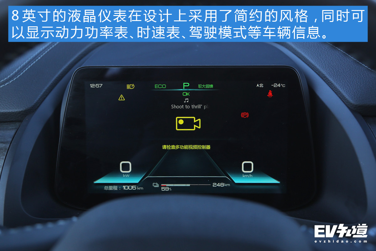 充电快才是王道 比亚迪秦Pro EV500怎么征服零下20°