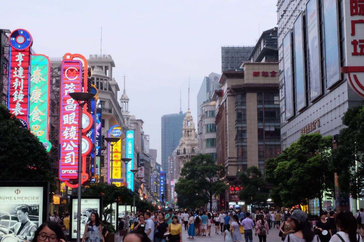 鉴赏:中国顶级步行街之上海南京路步行街