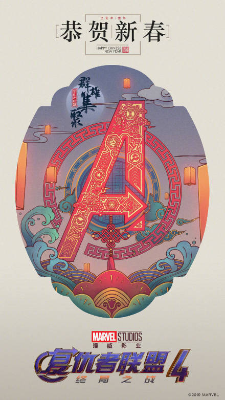 2019年即将上映的7部迪士尼大片中国风新春海