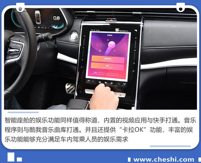 荣威RX5 MAX智能座舱好不好用 交大教授给你答案