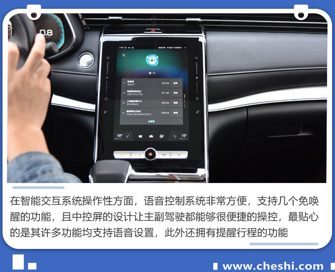 荣威RX5 MAX智能座舱好不好用 交大教授给你答案