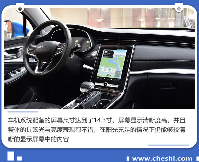 荣威RX5 MAX智能座舱好不好用 交大教授给你答案