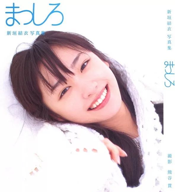 [写真剧场] 你们的老婆 —— 新垣结衣