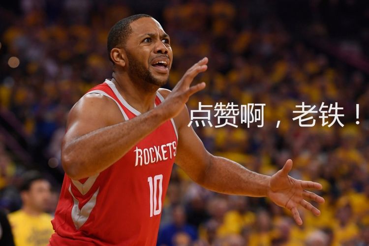 没完没了,保罗复出,火箭却又伤了一个,球迷:交易