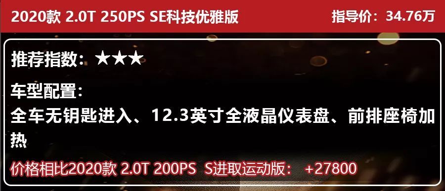 对标宝马3系，新款捷豹XEL上市，“5屏”内饰科技感强，28.98万起售