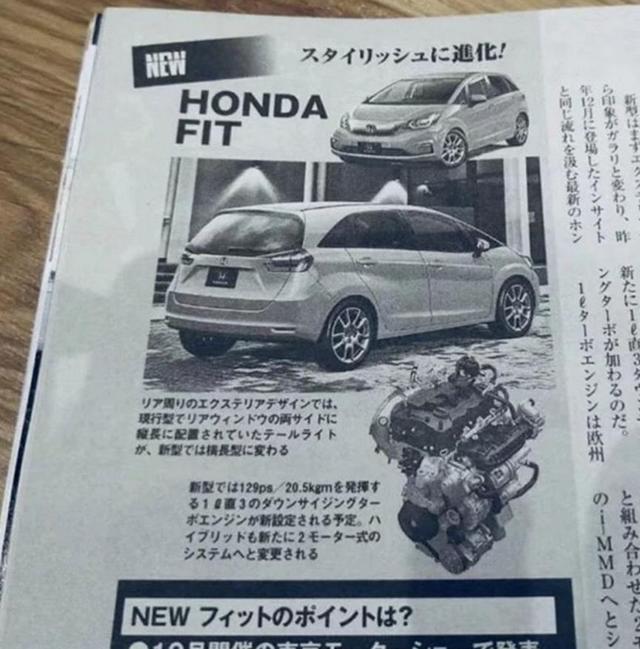 新飞度何止1.0T?本田或推飞度Type R