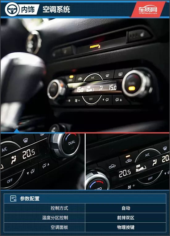 城市自由客 试驾2019款长安马自达CX-5