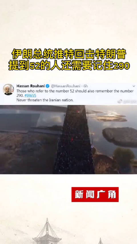 伊朗永人口_伊朗人口分布图(3)