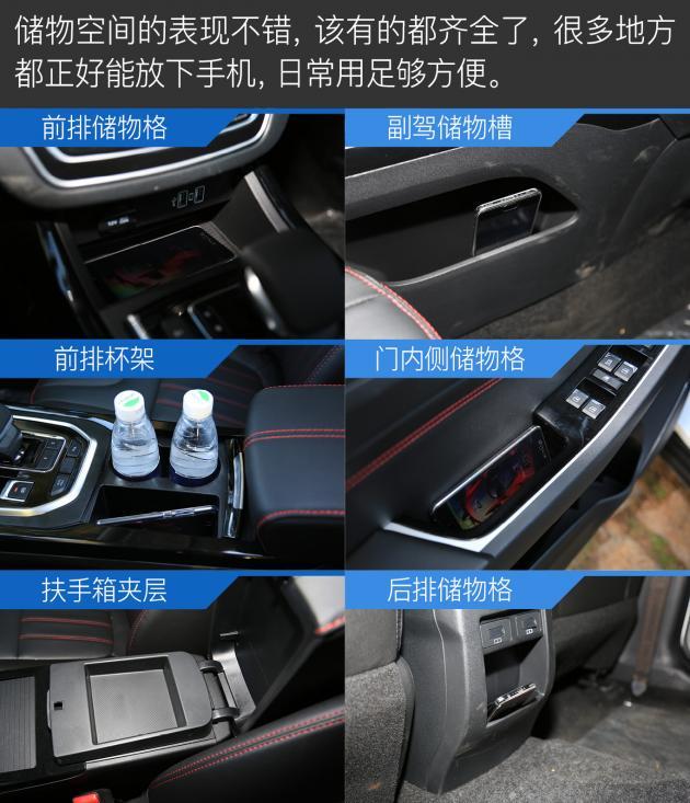北汽新能源EX5试驾 有颜值有续航家用适合