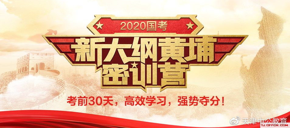 【上海岗位设计!天津有烟草】招聘x图片