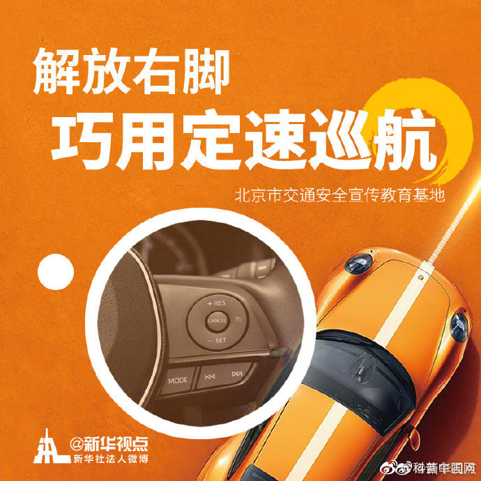 告诉你一个开车“偷懒”的好功能