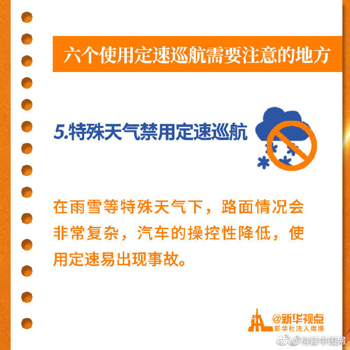 告诉你一个开车“偷懒”的好功能