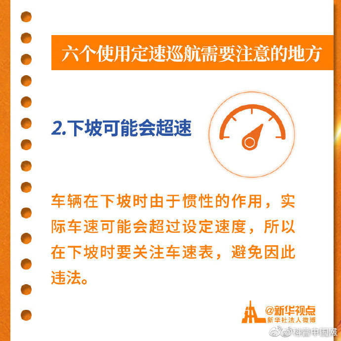 告诉你一个开车“偷懒”的好功能