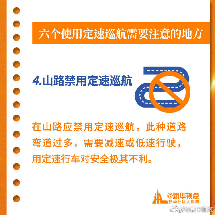 告诉你一个开车“偷懒”的好功能