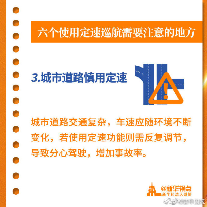 告诉你一个开车“偷懒”的好功能