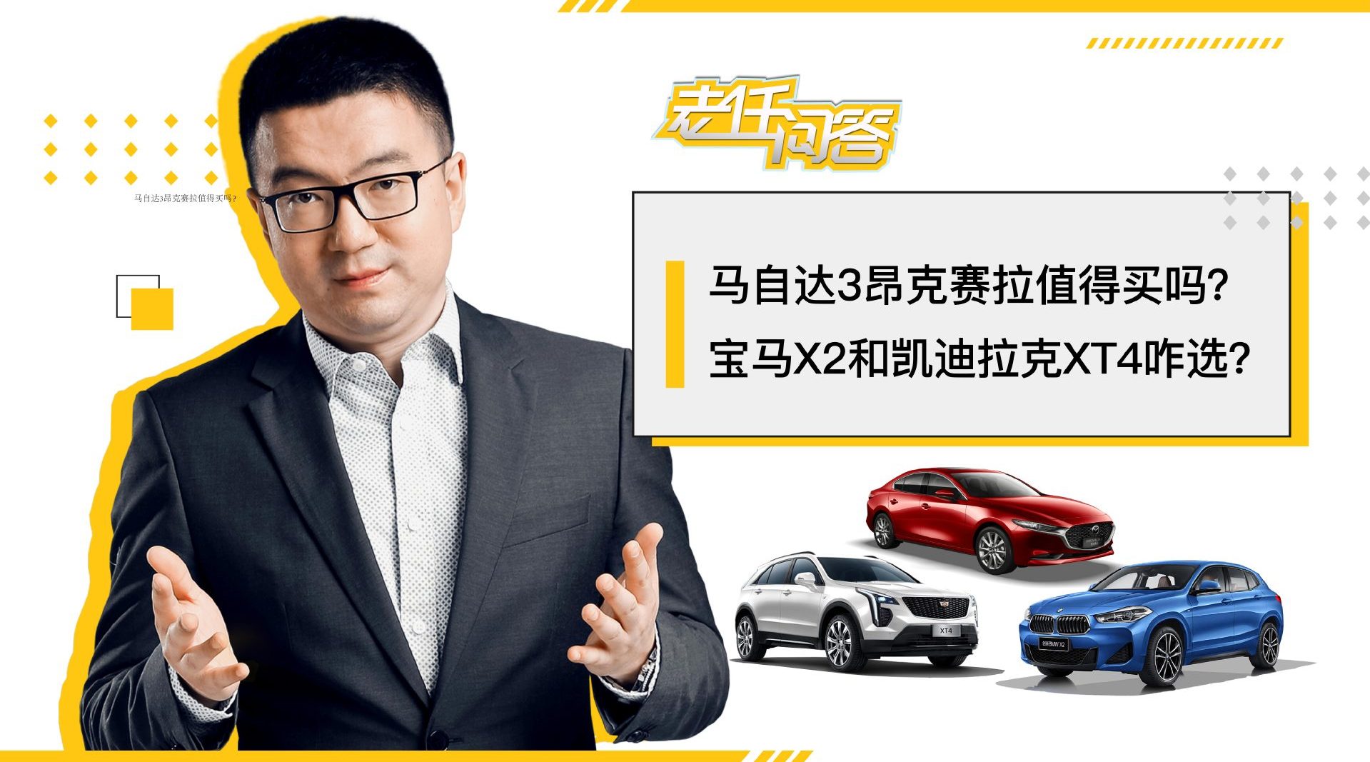 本周，豪车扎堆儿、美女如云的广州车展将正式开幕