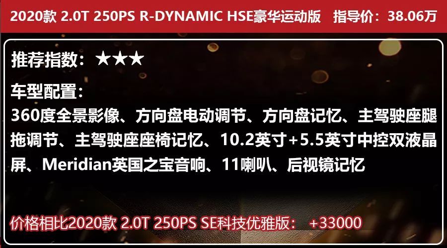 对标宝马3系，新款捷豹XEL上市，“5屏”内饰科技感强，28.98万起售