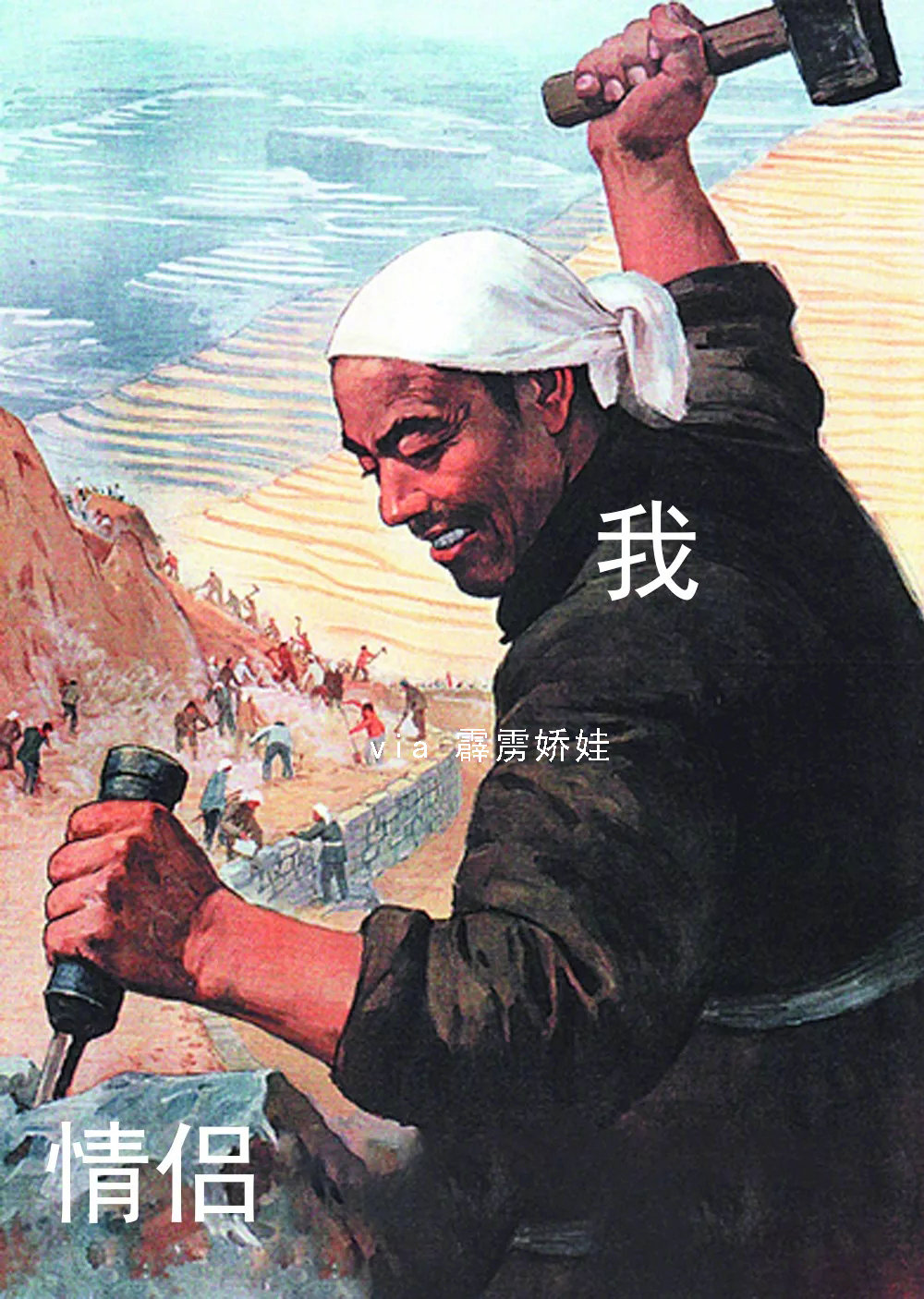 520表情包了解一下，没对象的520就不能过节吗