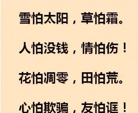 知人口面不知心图片_听说第一批90后自秃头 胃垮 离婚 油腻后,最近终于出家了(2)