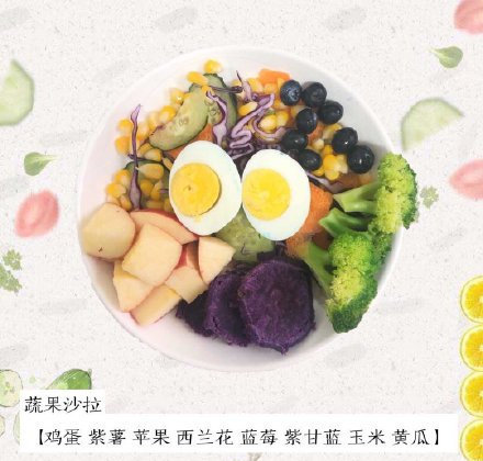 减脂经典谱沙拉来喽一组比较餐食的搭配横店最好吃的酸菜鱼图片