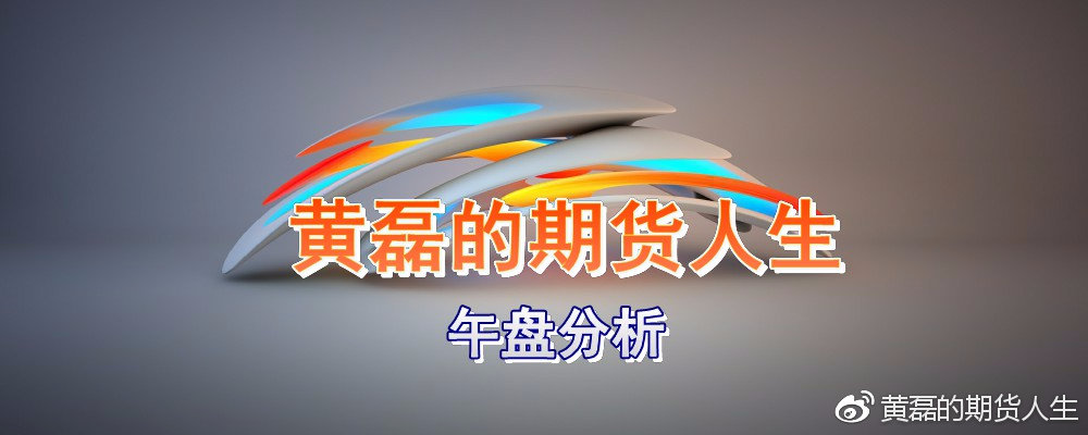 商品期货4月2日午盘:沪锌期货PTA期货白糖期