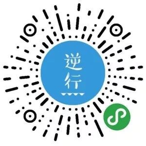 国考题目预测：抵制疫情谣言，网络舆情如何处理？