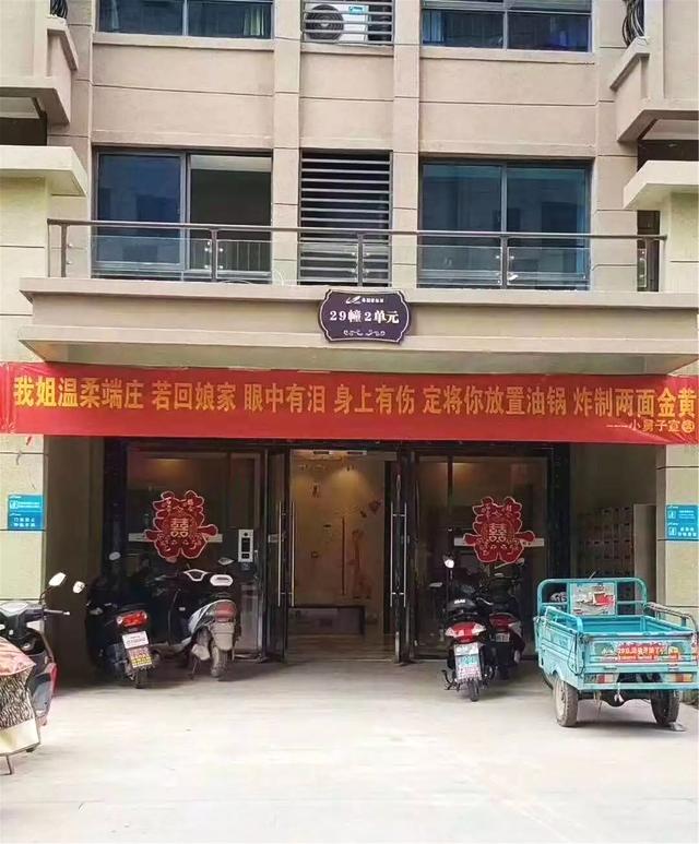 姐姐出嫁,3个弟弟拉霸气横幅"警告"新郎,姐走后哭成泪人