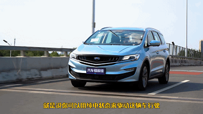 最适合中国家庭的车型，空间大性价比高，月售4000台，关键还不贵