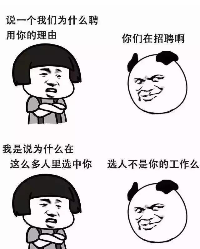 程序员智斗HR,贼搞笑擦表情包菊花黑送狼图片