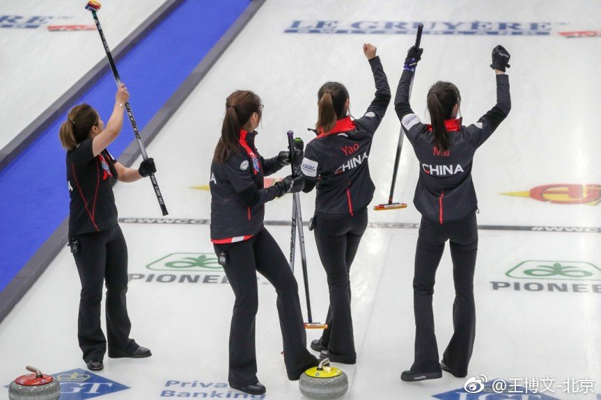 2019女子冰壶世锦赛