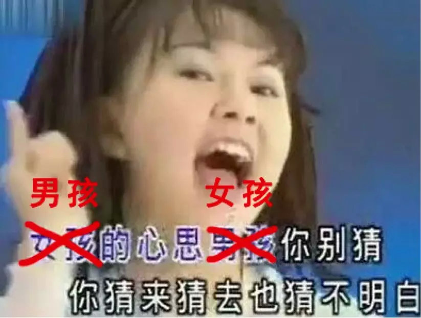 谐音表白,520太简单,看看古人怎么玩! 谐音表白,520太简单,看看古人怎么玩!