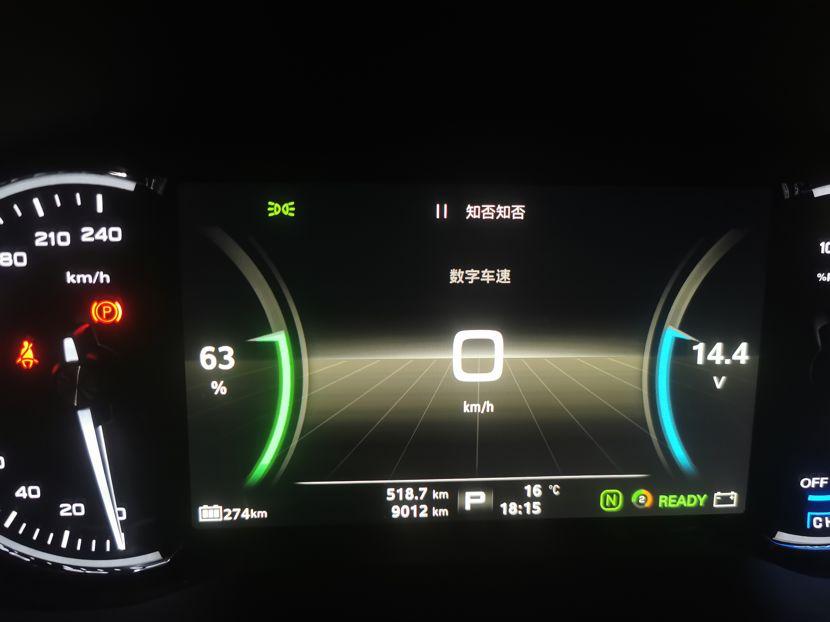 1000Km实测荣威Ei5高速续航&京津-荣乌高速充电桩