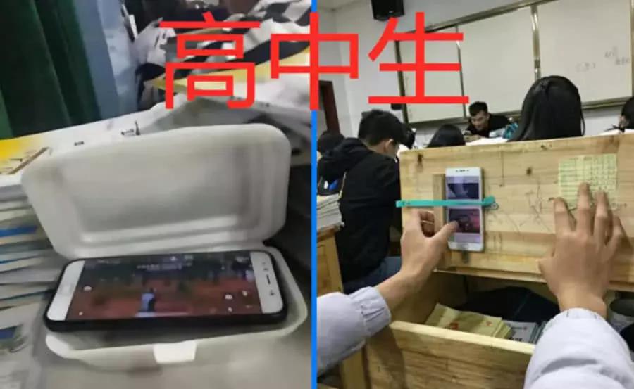 同样是上课玩数学,初中生普通级,手机直言:大学生a数学初中v数学网友图片
