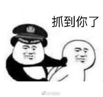 男子偷的三轮车丢了报警求助