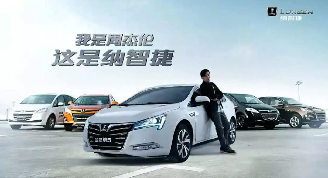 胡歌代言CT6?那这几位男神代言的汽车你知道吗?