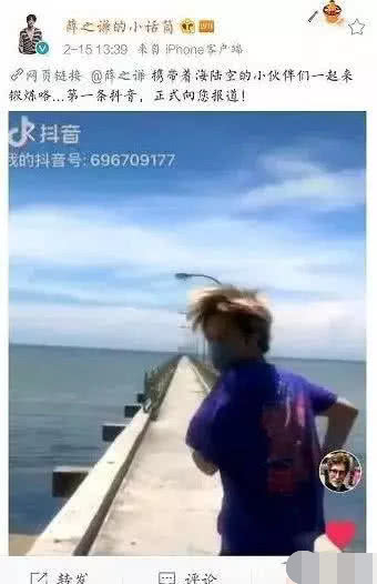 薛之谦抖音视频被粉丝举报发现是本人却很搞笑网友：真爱粉！