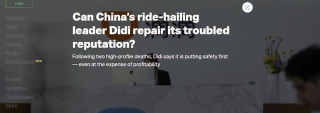 CNBC创新企业榜揭晓，以滴滴为代表的″中国军团″排名靠前引瞩目