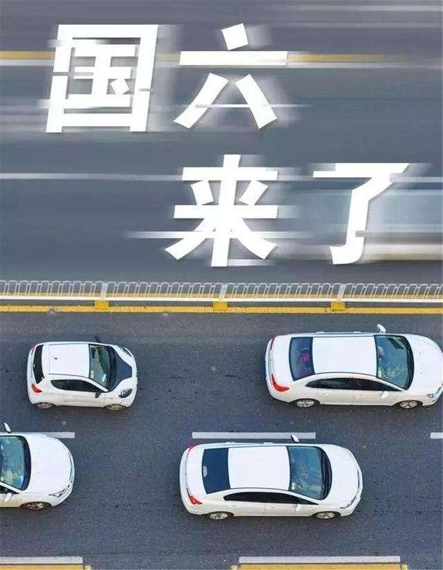 国六驾到,这两款小型车让你远离后顾之忧