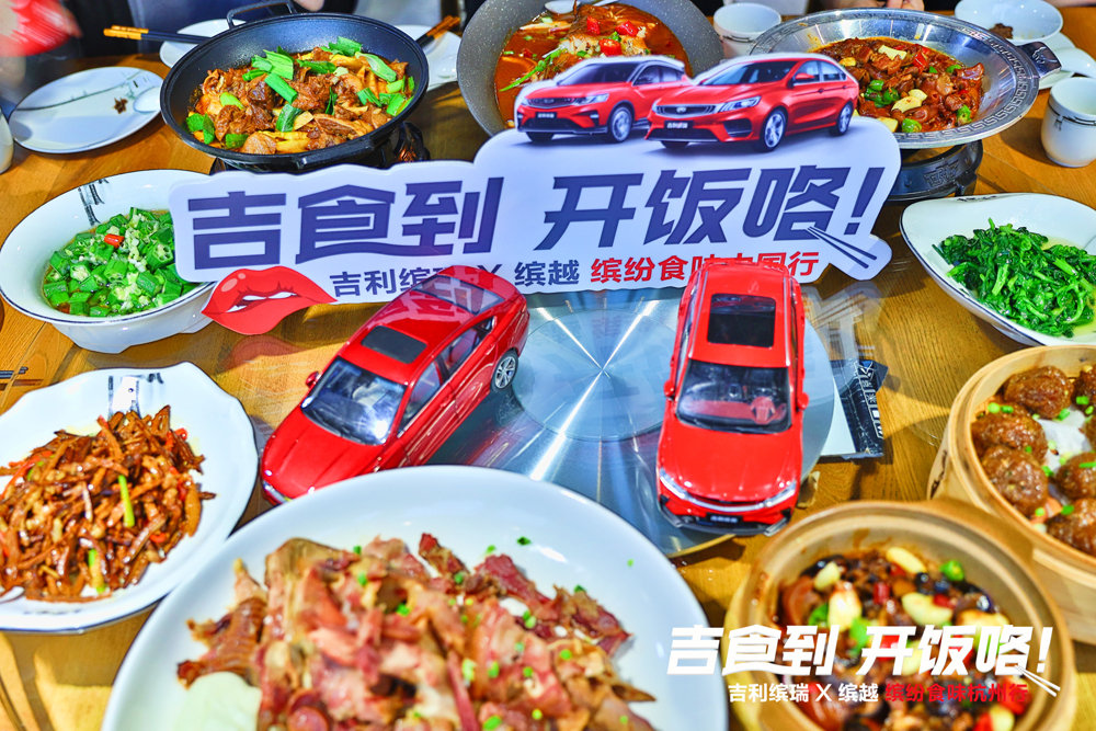 与合资品牌抗衡,吉利缤瑞与缤越不止颜值高,销量也让人眼红