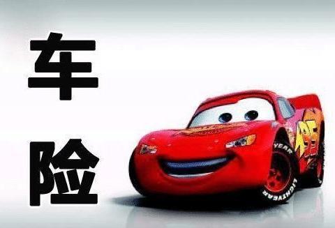 买车时头脑发热，买后才发现养车不易，来看看买车需要花那些钱