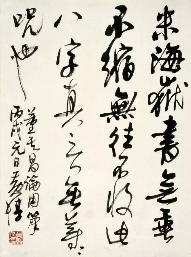 黄惇:只要提得起毛笔,个个都敢称书法家!