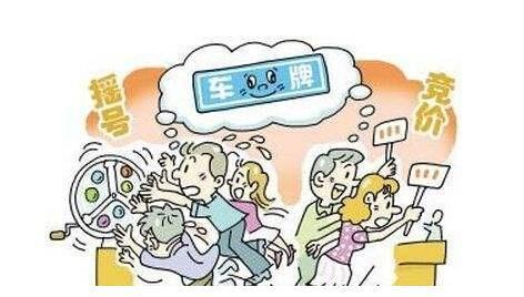 京牌摇号多年为何不中，看清你的对手都是何人？