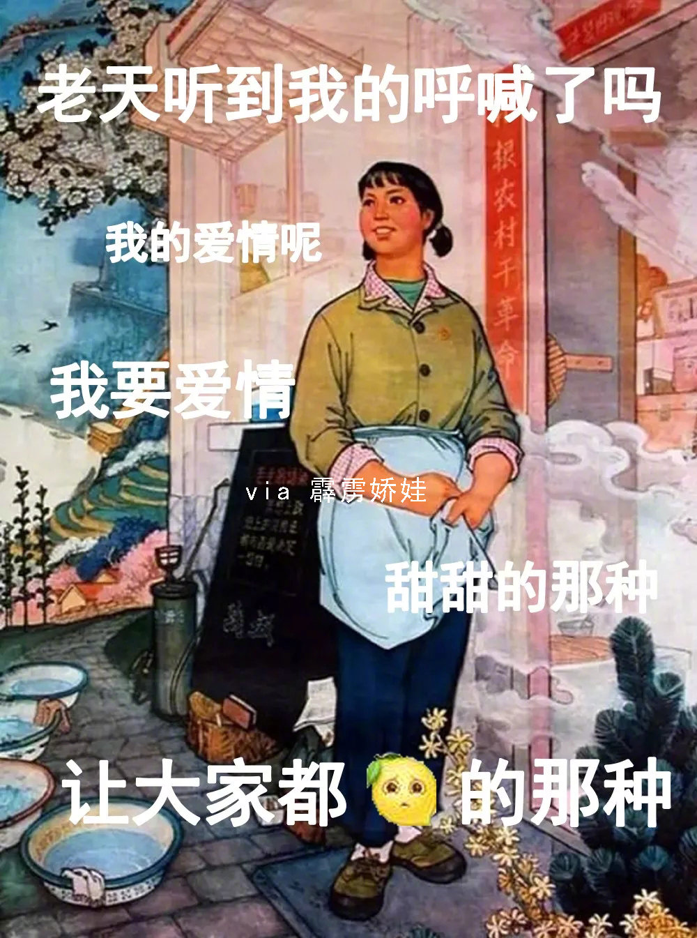 520表情包了解一下，没对象的520就不能过节吗